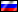 Russie Russie